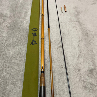 ヘラ竿　竿春　裕　10尺　良品　値下げの画像
