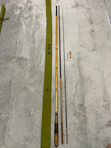 ヘラ竿　竿春　裕　10尺　良品　値下げ