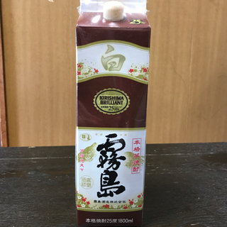 白霧島　未開封