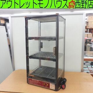 温蔵ショーケース YOSHIKIN/吉田金属 CANウォーマー FW-48 3段 缶ウォーマー 業務用 卓上 ガラスケース レトロ 札幌市西区