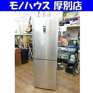 大型 340L 2ドア冷蔵庫 ハイアール 2016年製 JR-XP1F34A 300Lクラス Haier シルバー ファミリーサイズ 札幌 厚別店