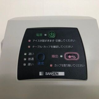 サンデン アイスマシーン ワンショット OneShot CIM-10A