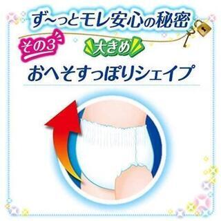 マミーポコ　パンツLの画像