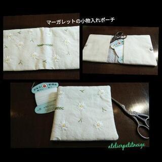 刺繍体験レッスン　ワークショップ
