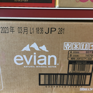 月末セール★1500円evian エビアン　500㎖×24本　外...