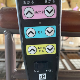 電動リクライニングベッド・介護ベッド MFB-860の画像