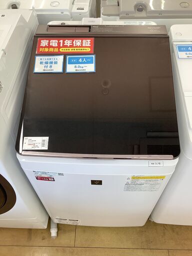 【トレファク花小金井店】SHARP/10kg/2019年製全自動洗濯機/洗濯機/中古洗濯機/格安洗濯機/武蔵野市/小平市/小金井市/国分寺市/杉並区/