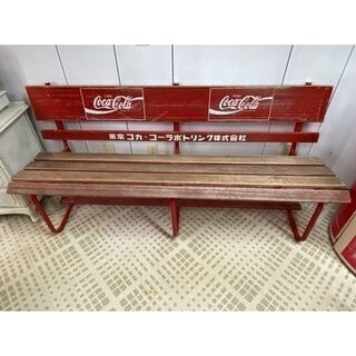 CocaCola/コカ・コーラ ベンチ 昭和レトロ 家具 販促用...