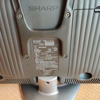 Sharp　AQUOS　液晶テレビ　20インチ　無料の画像