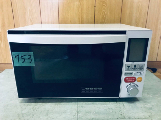 ✨2019年製✨753番 ✨電子レンジ✨ ZEPEAL✨AFR-G18H‼️