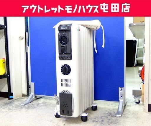 Ｄelonghi デロンギ オイルヒーター 8フィン H350812TQC カバー付き ☆ PayPay(ペイペイ)決済可能 ☆ 札幌