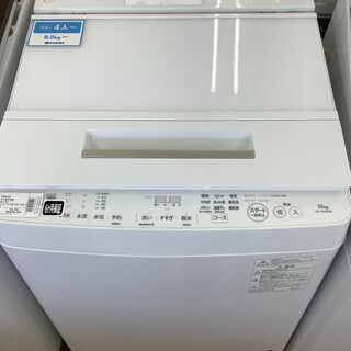 【トレファク花小金井店】TOSHIBA/10kg/2017年製全自動洗濯機/洗濯機/中古洗濯機/格安洗濯機/武蔵野市/小平市/小金井市/国分寺市/杉並区/【トレファク花小金井店】 