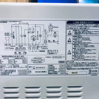 ✨2018年製✨754番 ✨電子レンジ✨ ZEPEAL✨DO-M1617‼️