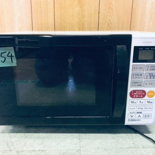 ✨2018年製✨754番 ✨電子レンジ✨ ZEPEAL✨DO-M1617‼️