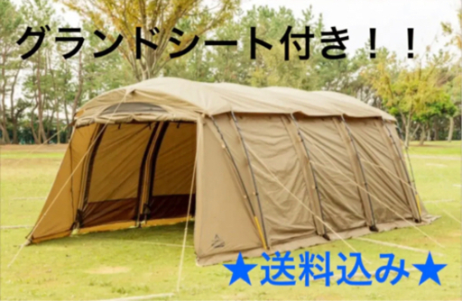 <限定値下げ>TARAS BOULBA(タラスブルバ) キャンプ用品 ファミリーテント キャタピラー２ルームシェルター II カーキ TB-S20-015-001