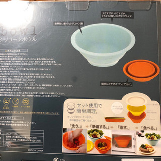 新品　kokki シリコンボウルの画像