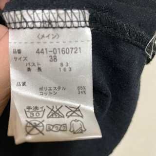 　P&D トップスの画像