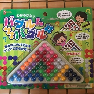 本とパズルのおもちゃの画像