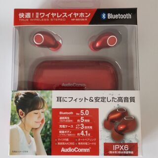 Blutooth ワイヤレスイヤホン AudioComm レッド...