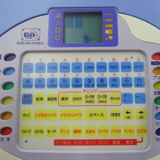 ジャンク品 タカラ ルシールパレット シールプリンター 1996年製 レトロ おもちゃ 西岡店の画像