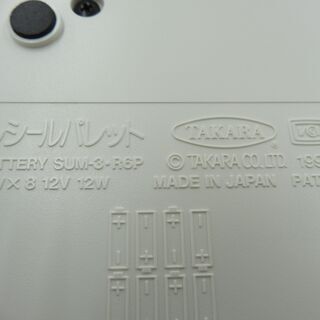 ジャンク品 タカラ ルシールパレット シールプリンター 1996年製 レトロ おもちゃ 西岡店の画像