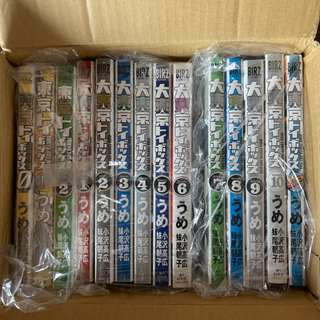 大東京トイボックス　全巻セットの画像