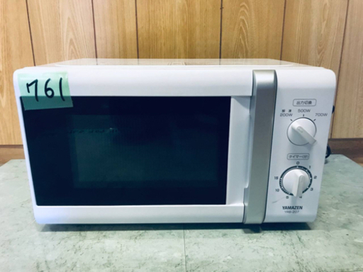 ✨2018年製✨761番 山善✨電子レンジ YRB-207‼️