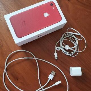 決定済み]iPhone7 レッド プロダクトレッド 128GB SIMフリー SIMロック