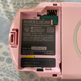 psp 譲ります！の画像