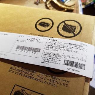 JH3224 Canon　インクジェット複合機　G3310