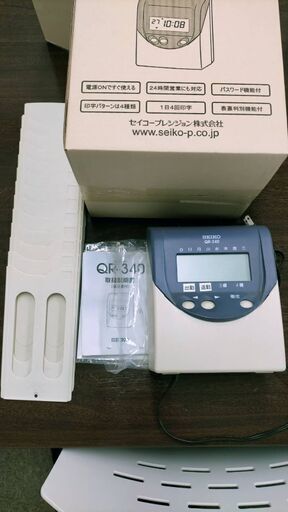 SEIKO　タイムレコーダー