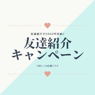 ＼！未経験OK × 給与ソク払いOK ！／加工作業スタッフ！！【...
