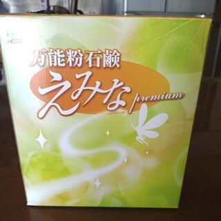 化学物質過敏症