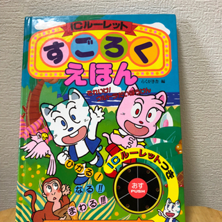 ★ 絵本　& かるた　★