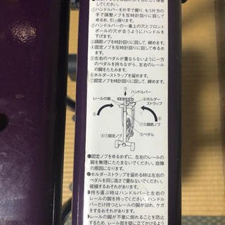 レッグトレーニングマシーンの画像