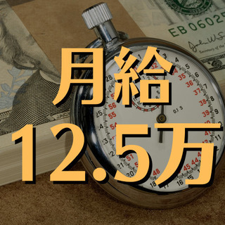 （５１）【夜間警備】【週3日】豊島区高田で警備員スタッフ。交通費全額支給、社会保険完備【月収125460円】の画像