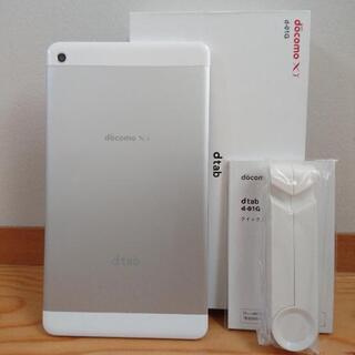 docomo d-01G dtab シルバー タブレット 白ロム 8インチの画像