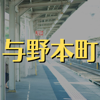 （５２）【面接1回】さいたま市中央区でフルタイム清掃員のアルバイト。黙々と働きたい方におすすめです。【月収141984円】の画像