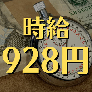 （５２）【面接1回】さいたま市中央区でフルタイム清掃員のアルバイト。黙々と働きたい方におすすめです。【月収141984円】の画像