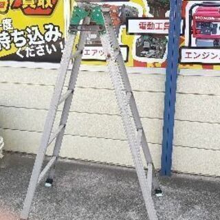 脚立　374-21