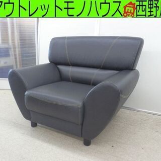 1人掛けソファ 旭川家具 宮田産業 LINDA(リンダ)  黒 レザー 1シーター シングル 1P 椅子 MIYATA asahikawa 札幌市西区