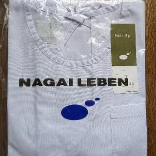 新品！白割烹着