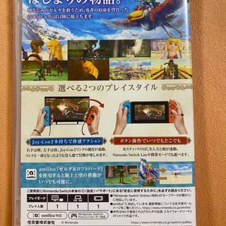 ゼルダの伝説 スカイウォードソード HＤ の画像