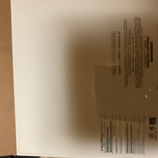 MacBook Air2020