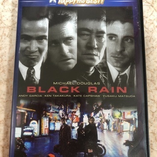 ブラックレイン
