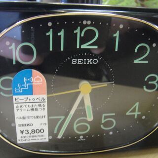 SEIKO　セイコー　目覚まし時計　ビープトゥベル　昭和レトロ　の画像