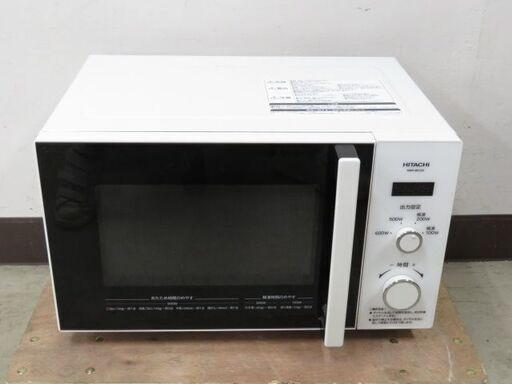 取引場所　南観音　K　2108-371　日立電子レンジ　HMR-BK220-26　ホワイト　2017年製