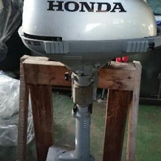 船外機 ホンダ2馬力