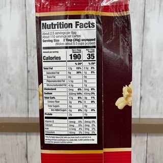 【未開封】KIRKLAND  ポップコーンの画像