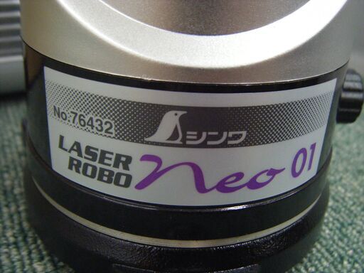 シンワ　NEO01 　墨出し器　未使用